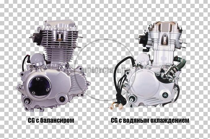 Motorcycle Engine Lifan Group Motorcycle Engine Honda CG125 PNG, Clipart, Automotive Engine Part, Auto Part, Carburetor, Compressor, Engine Free PNG Download