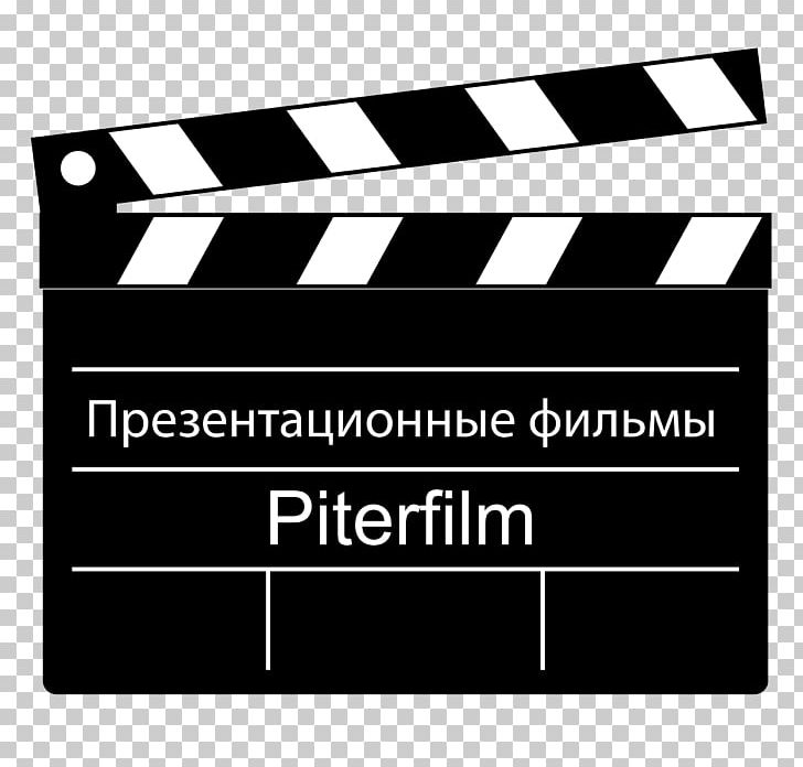 Clapperboard GIF Scene Animated Film PNG, Clipart, Angle, Animated Film, Apng, Area, Black Free PNG Download
