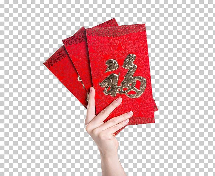 Red Envelope Chinese New Year Designer PNG, Clipart, Celebrate, Chinese New Year, Decoration, Designer, Happy New Year Free PNG Download