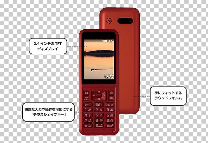 Feature Phone Mobile Phones EAccess Ltd. キッズケータイ 解約 PNG, Clipart, Cellular Network, Electronic Device, Electronics, Gadget, Mobile Phone Free PNG Download