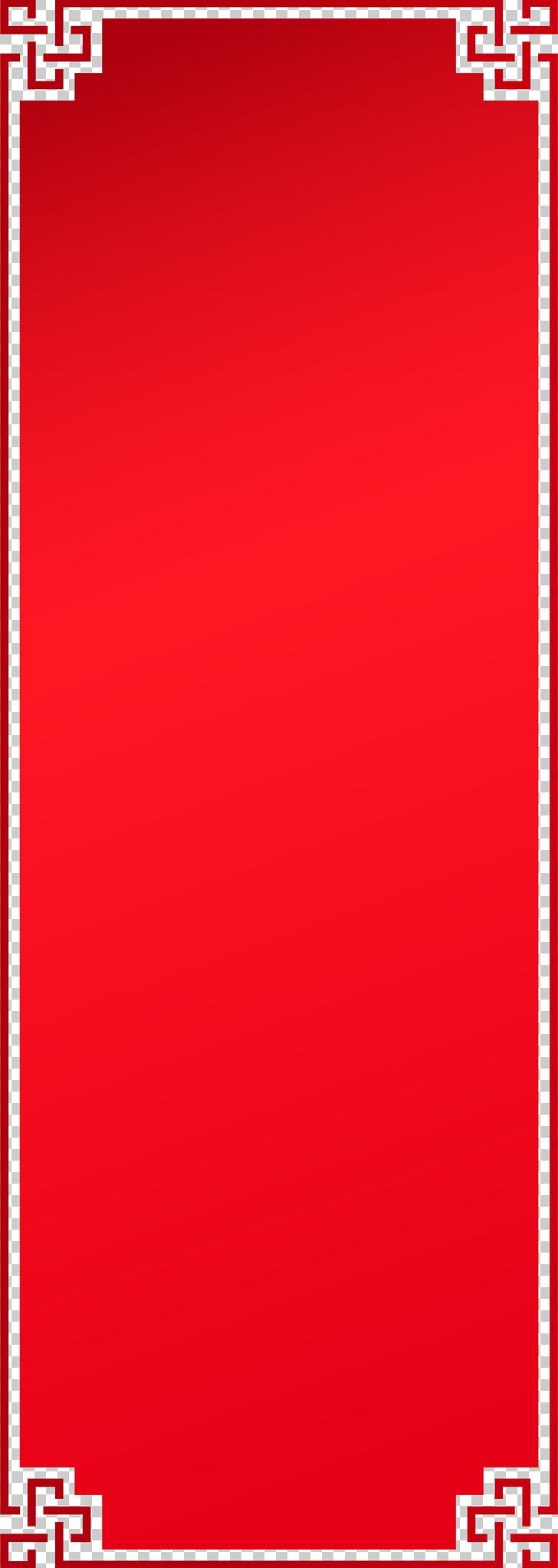 Red Icon PNG, Clipart, Art, Block, Border Frame, Border Frames, Brand Free PNG Download