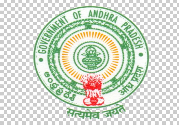 Silver Jubilee Government Degree College Government Of India Government Of Andhra Pradesh AP Engineering Agricultural And Medical Common Entrance Test (EAMCET) PNG, Clipart, Andhra Pradesh, Area, Brand, Circle, Dma Free PNG Download