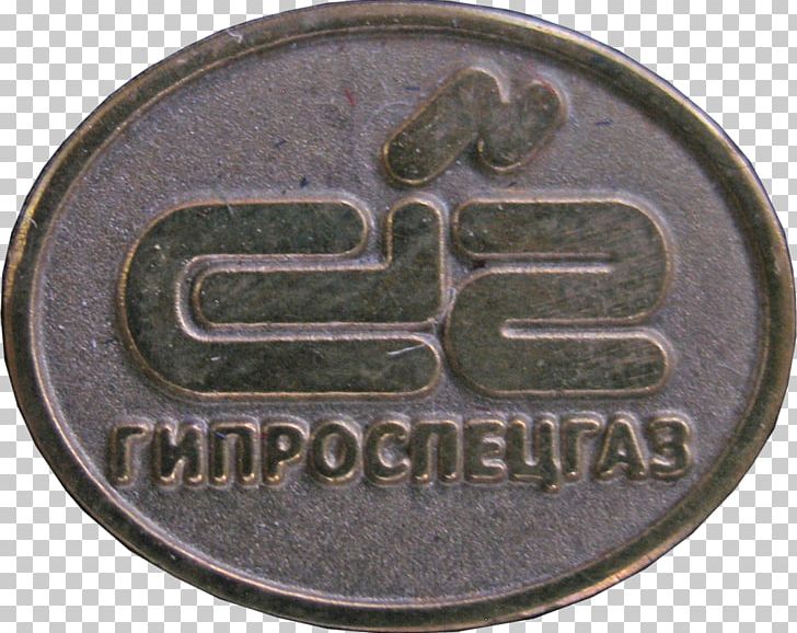 Coin Medal Nickel Font PNG, Clipart, Coin, Emblem, Medal, Metal, Money Free PNG Download