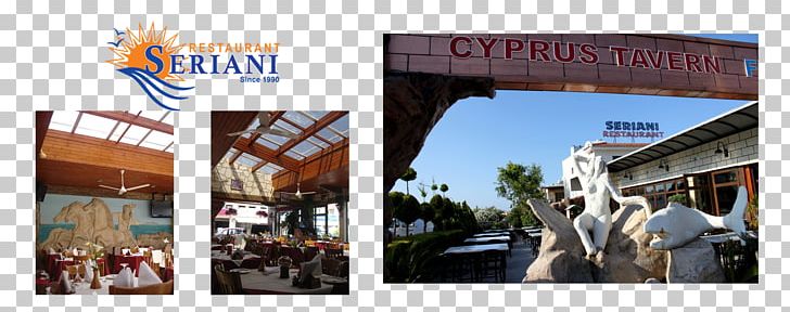 Seriani Restaurant Menu Dish Coral Bay Avenue PNG, Clipart, Advertising, Aldinga Bay Cafe, Brand, Coral Bay, Dish Free PNG Download