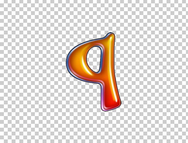 Letter Alphanumeric Q PNG, Clipart, Computer Wallpaper, Creative, Creative Letters, Creativity, Digital Data Free PNG Download