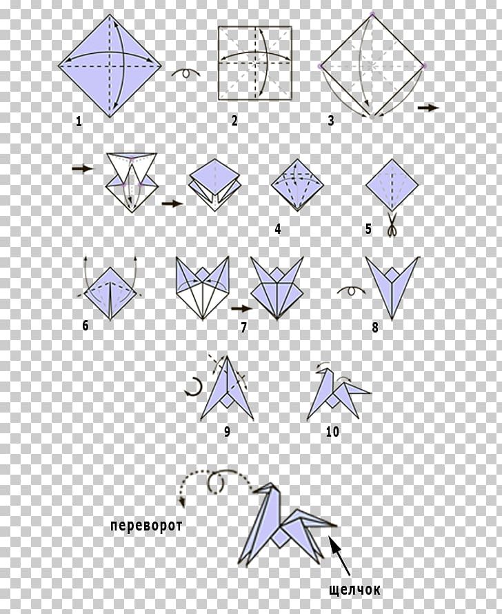 Paper Craft Modular Origami Kusudama PNG, Clipart, Angle, Area, Art, Art Paper, Child Free PNG Download