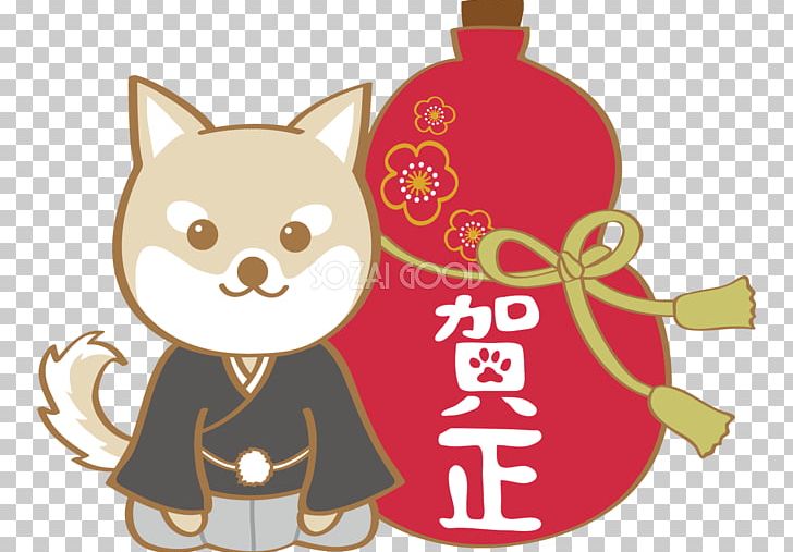 Zama Yachiyo BRILLIANT SPA Kyoto 百香樹 PNG, Clipart, Carnivoran, Cartoon, City, Dog Like Mammal, Fictional Character Free PNG Download