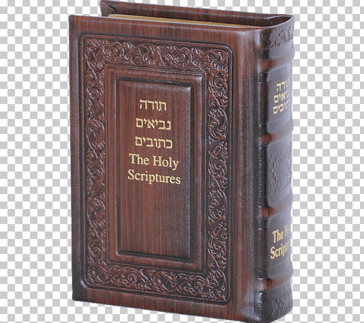 Bible Book New King James Version Psalms Israel PNG, Clipart, Bible, Book, Holy Land, Israel, Judaism Free PNG Download