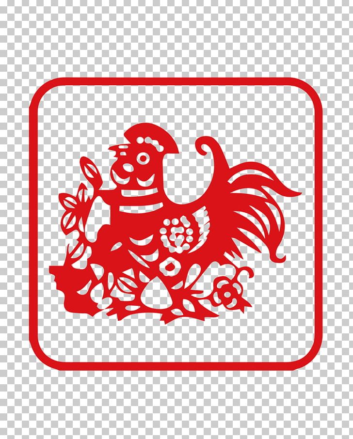 Chinese Zodiac Chinese New Year Papercutting Rooster PNG, Clipart, Animals, Chinese Dragon, Chinese Zodiac, Fictional Character, Happy Birthday Vector Images Free PNG Download