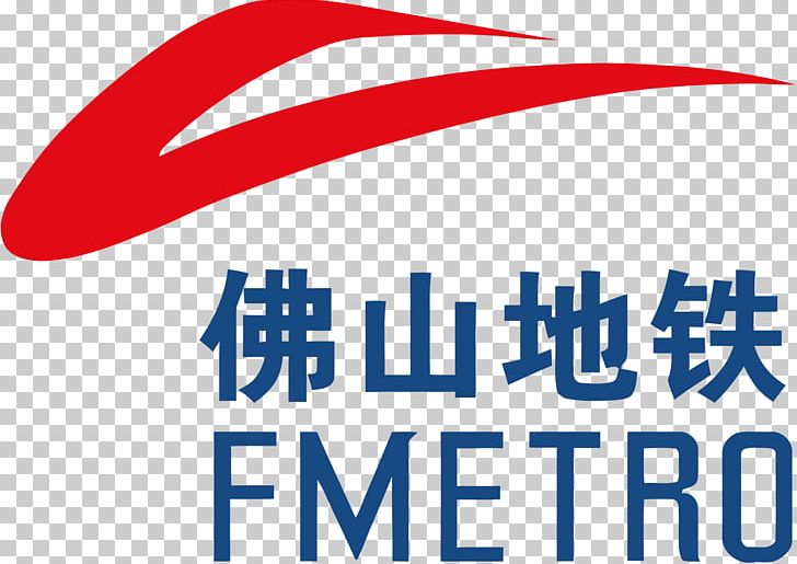 Foshan Metro Rapid Transit Logo 广佛同城化 Mailangcun PNG, Clipart, Area, Blue, Brand, Changchun Subway, Foshan Free PNG Download