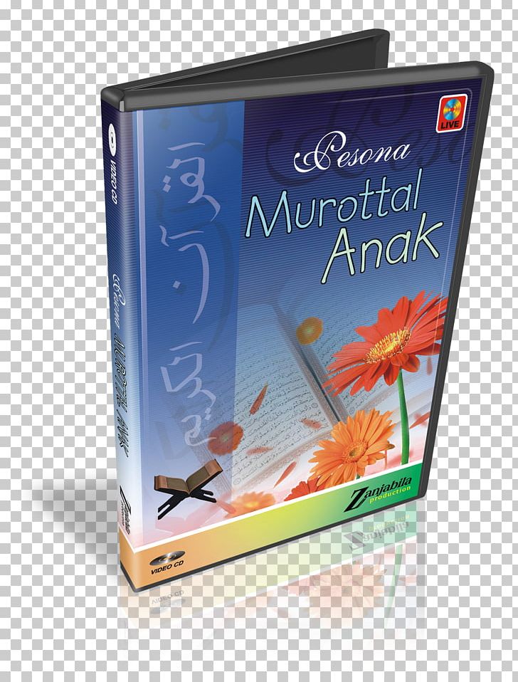 Qur'an Money Child Kurau Video CD PNG, Clipart,  Free PNG Download