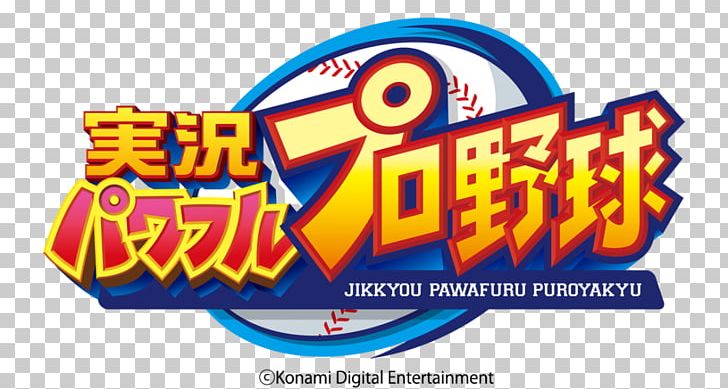 Jikkyou Pawafuru Puroyakyu 2018 Jikkyou Powerful Pro Yakyuu 2013 Hanshin Tigers Nippon Professional Baseball PNG, Clipart, 2018, Area, Baseball, Baseball Player, Brand Free PNG Download