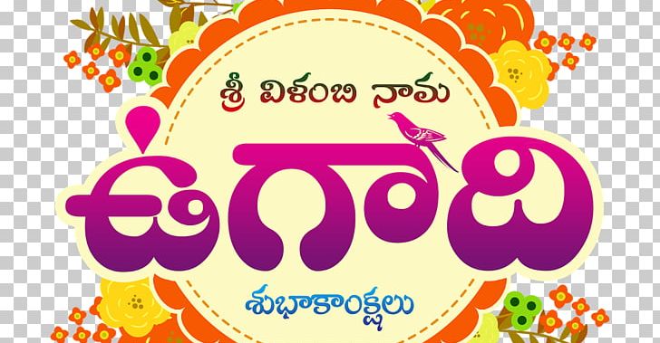 Ugadi Samvatsara Telugu Language Kannada PNG, Clipart, Area, Brand, Circle, English Language, Festival Free PNG Download