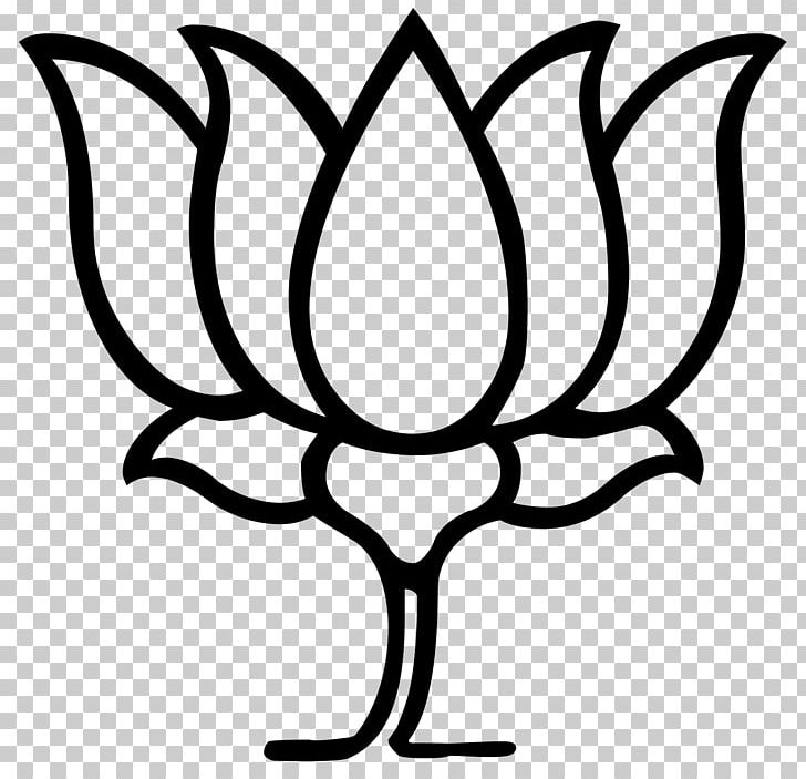Indian National Congress The Emergency Bharatiya Janata Party Political Party PNG, Clipart, Bharatiya Janata Party, Branch, Flower, India, Leaf Free PNG Download