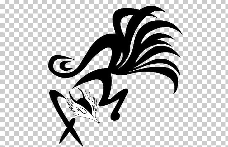 Huli Jing Nine-tailed Fox PNG, Clipart, Animal, Animals, Cartoon, City Silhouette, Computer Wallpaper Free PNG Download