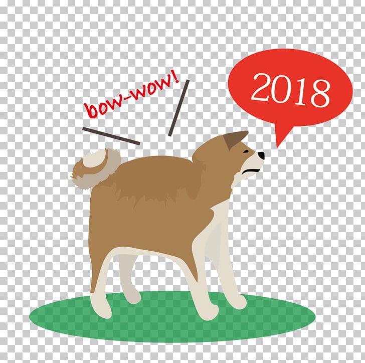 Puppy Dog Breed Shiba Inu New Year Card PNG, Clipart,  Free PNG Download