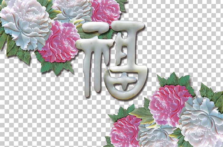 Mural Wall Painting PNG, Clipart, 3d Computer Graphics, Artificial Flower, Flower, Flower Arranging, Painting Free PNG Download