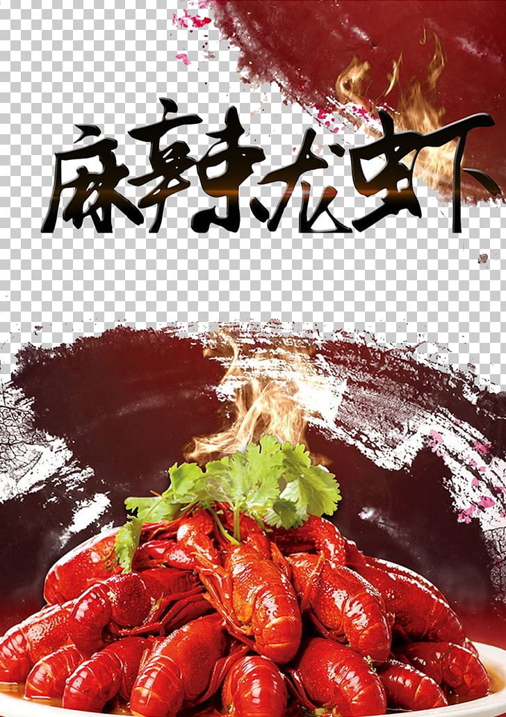 Asian Cuisine Recipe Dish Animal Source Foods PNG, Clipart, Animals, Animal Source Foods, Asian Cuisine, Asian Food, Cartoon Lobster Free PNG Download