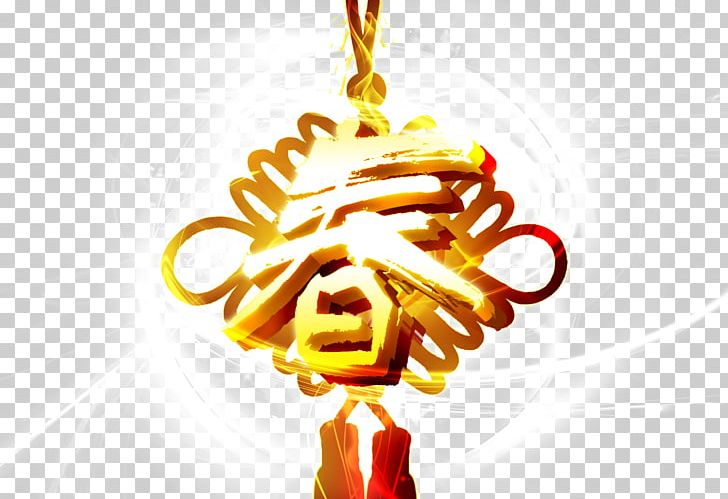 China Chinese New Year Graphic Design PNG, Clipart, Chinese Lantern, Chinese Style, Chinesischer Knoten, Clips, Encapsulated Postscript Free PNG Download