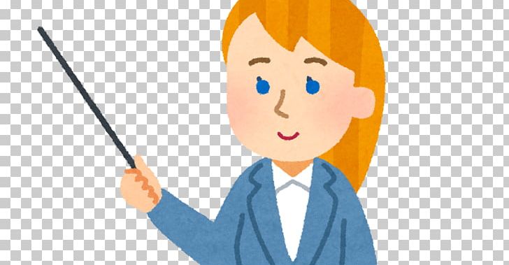 German Honorifics School Teacher PNG, Clipart, Boy, Cartoon, Cheek, Child, Communication Free PNG Download