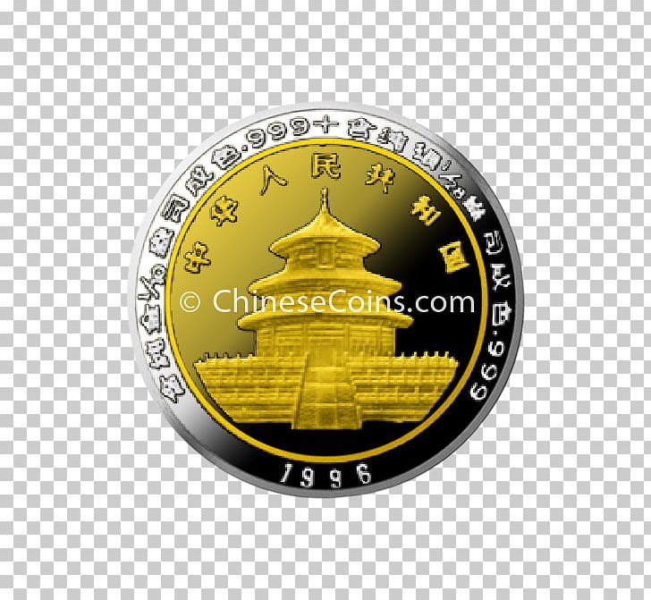 Coin Yuan Chinese Silver Panda Chinese Gold Panda PNG, Clipart, Ancient Chinese Coinage, Badge, Bimetallic Coin, Chinese Gold Panda, Chinese Silver Panda Free PNG Download