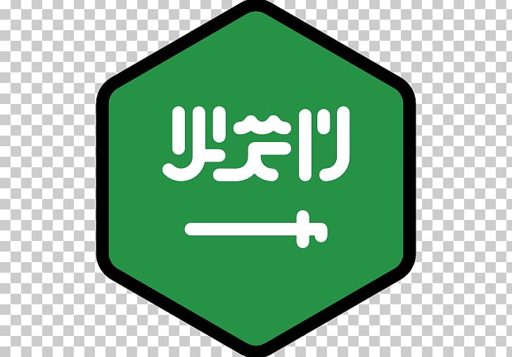 Saudi Arabia Computer Icons Encapsulated PostScript PNG, Clipart, Arabian Peninsula, Area, Brand, Computer Icons, Download Free PNG Download