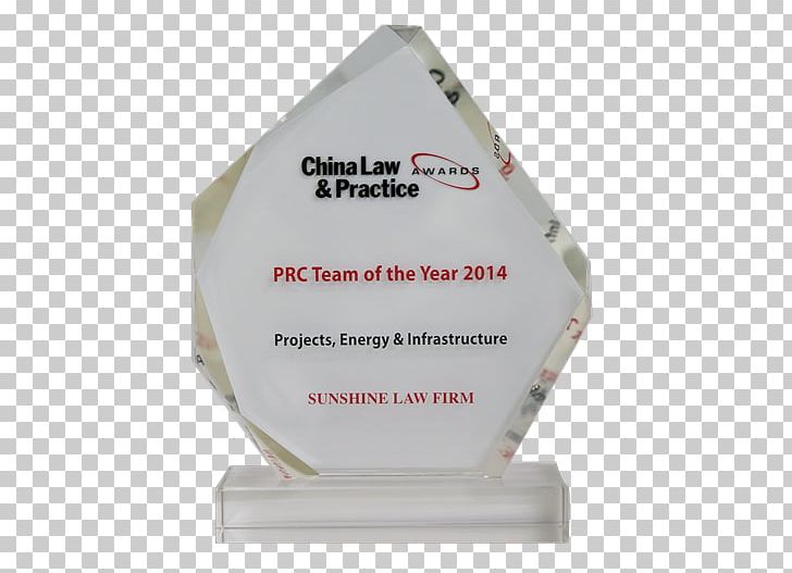 Sunshine Law Firm China Award PNG, Clipart, Award, China, Energy, Infrastructure, Law Free PNG Download