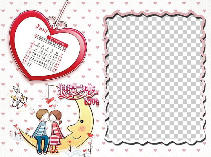 Cartoon Icon PNG, Clipart, 2018 Calendar, Animation, Area, Balloon Cartoon, Border Texture Free PNG Download