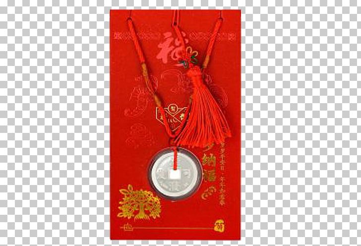 Red Envelope Chinese New Year PNG, Clipart, Bangsa Cina, Blessing, Chinese, Chinese Border, Chinese New Year Free PNG Download
