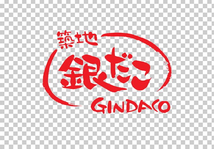 Takoyaki Taiyaki 筑地银章鱼烧 ギンダコ・イオンハッサムテン Akihabara PNG, Clipart, Akihabara, Area, Brand, Calligraphy, Food Free PNG Download