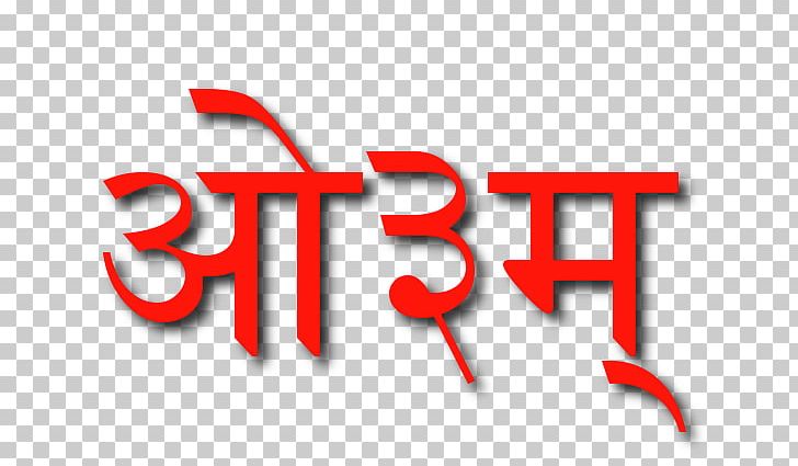 Arya Samaj Satyarth Prakash Vedas Hinduism Om PNG, Clipart, Arya, Aryan, Arya Samaj, Brand, Dayananda Saraswati Free PNG Download