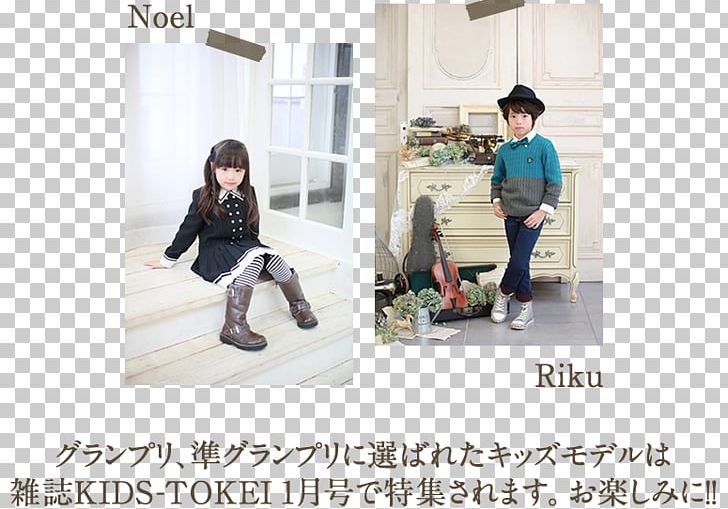 Shoulder Product Design Shoe Outerwear PNG