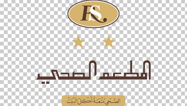 Logo Brand Font PNG, Clipart, Art, Brand, Font Design, Istanbul Barosu, Line Free PNG Download