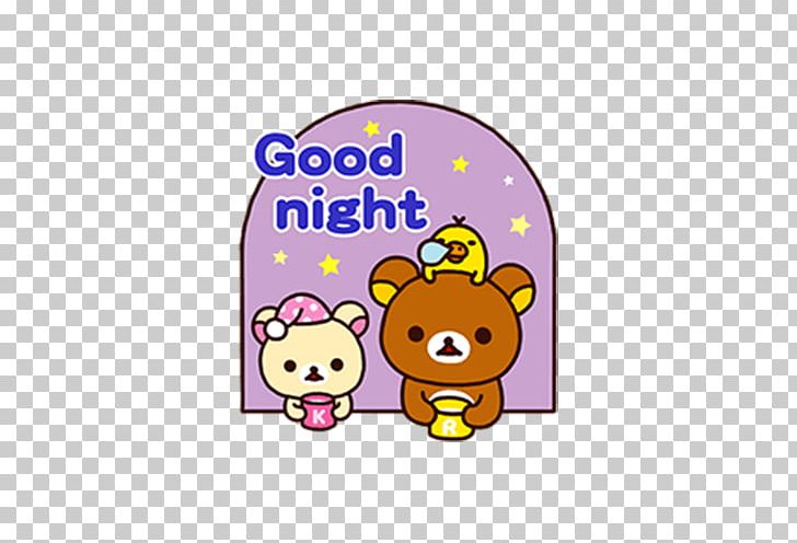 Rilakkuma Android Mobile App Application Software PNG, Clipart,  Free PNG Download