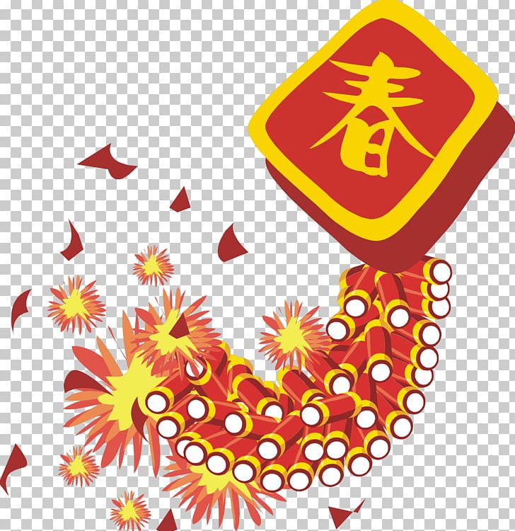 San Francisco Chinese New Year Festival And Parade Kek Lok Si Gift PNG, Clipart, Animation, Cantonese, Chinese, Chinese Calendar, Chinese New Year Free PNG Download