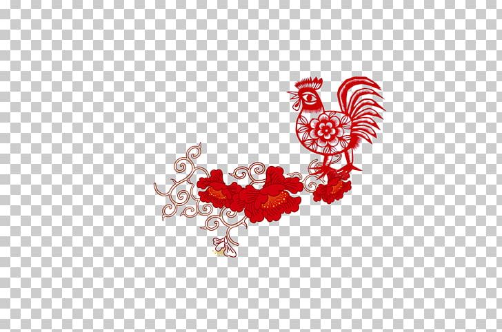 Chicken Papercutting PNG, Clipart, Animals, Chinese Paper Cutting, Circle, Cock, Cut Free PNG Download