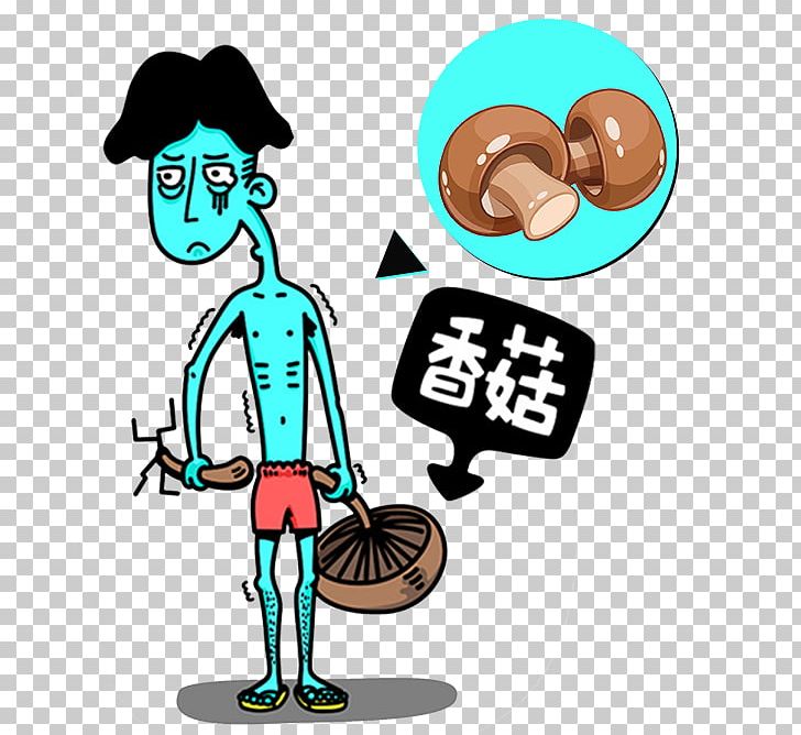 Mushroom Taobao Gratis Computer File PNG, Clipart, Area, Artwork, Cartoon, Cartoon Mushrooms, Clip Art Free PNG Download