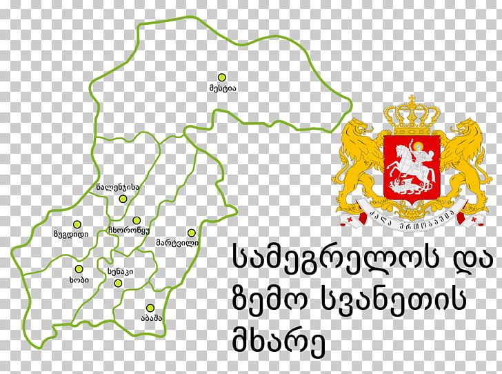 Svaneti Zugdidi Municipality Samegrelo Georgian PNG, Clipart, Area, Border, Brand, Coat Of Arms, Coat Of Arms Of Georgia Free PNG Download