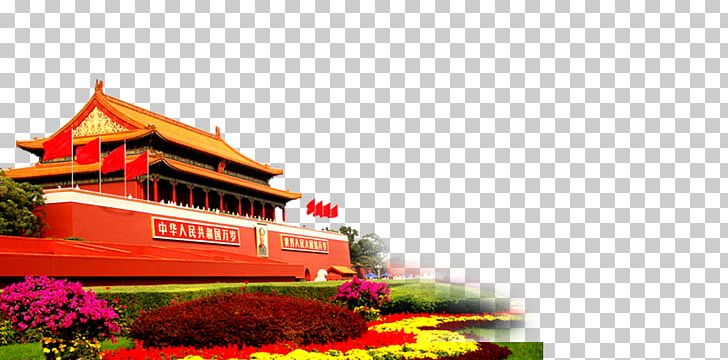 Tiananmen Square Badaling Forbidden City Great Wall Of China PNG, Clipart, Beijing, Building, China, Chinese Architecture, City Free PNG Download