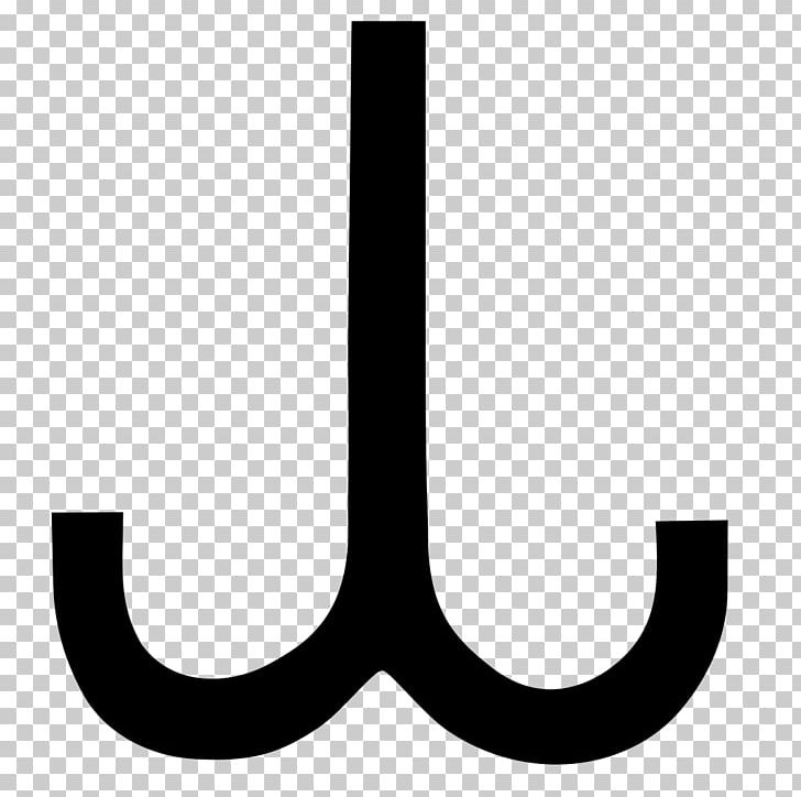 Aramaic Alphabet Phoenician Alphabet 8th Century Font PNG, Clipart, 8th Century, Alphabet, Aramaic, Aramaic Alphabet, Black And White Free PNG Download