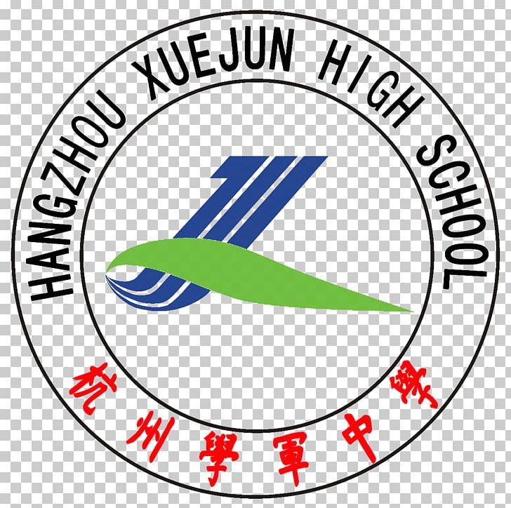 Hangzhou Xuejun High School KAIST National Secondary School Education PNG, Clipart, Area, Brand, Circle, College, Education Free PNG Download