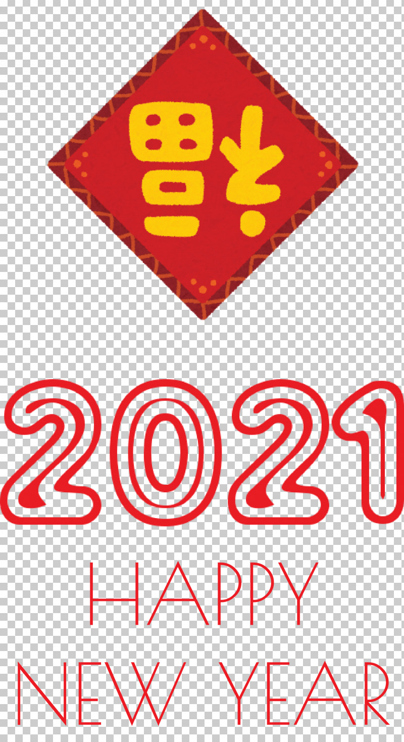 2021 Happy New Year 2021 New Year PNG, Clipart, 2021 Happy New Year, 2021 New Year, Geometry, Line, Logo Free PNG Download