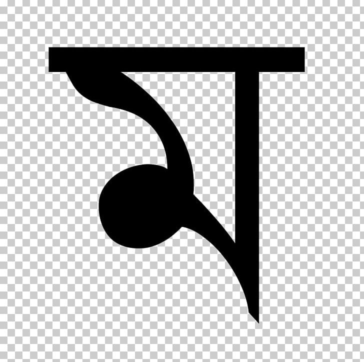 bengali letters