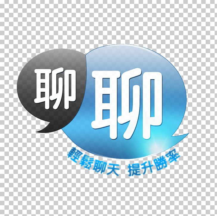 Brand Logo Video PNG, Clipart, Brand, Film Editing, Garena, High School, Logo Free PNG Download