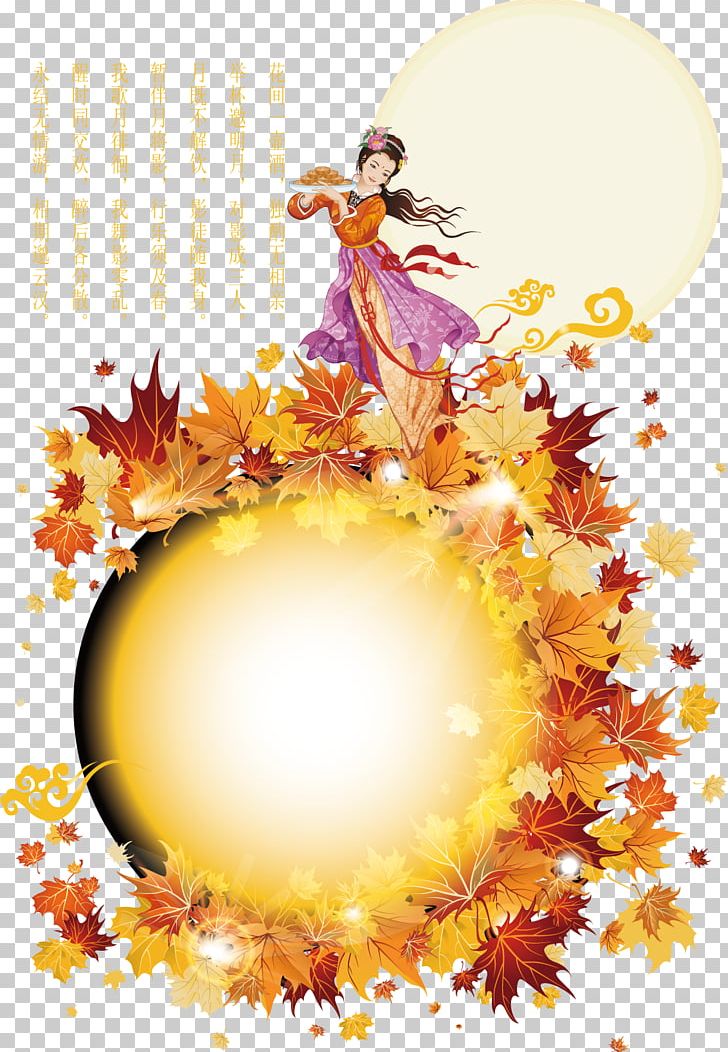 Autumn Leaf Color Euclidean Icon PNG, Clipart, Art, Branch, Chang E, Christmas Decoration, Christmas Ornament Free PNG Download