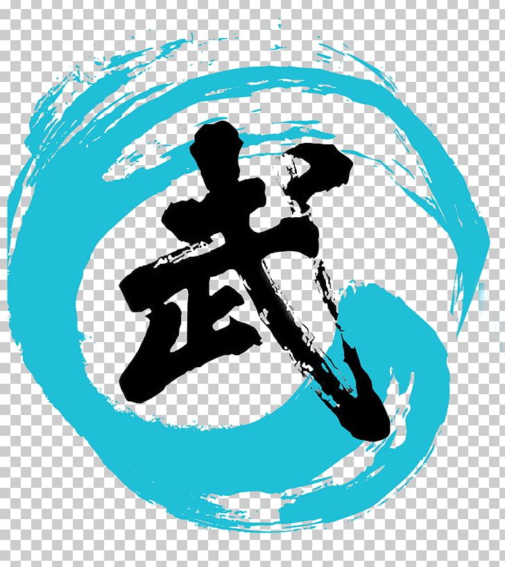 Shaolin Monastery Wushu Chinese Martial Arts Kung Fu PNG, Clipart, Aqua, Area, Brand, Chin Na, Circle Free PNG Download