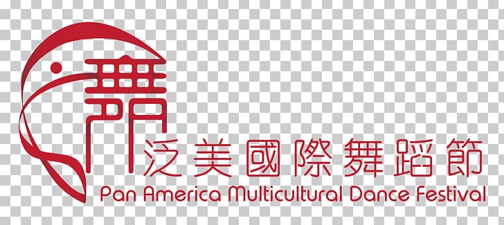 Beijing Dance Academy Multicultural Dance Dance In China 桃李杯 PNG, Clipart, 2018, Area, Arts, Beijing Dance Academy, Brand Free PNG Download
