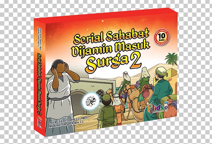 Qur'an Sahabah Islam Muslim Sunnah PNG, Clipart,  Free PNG Download