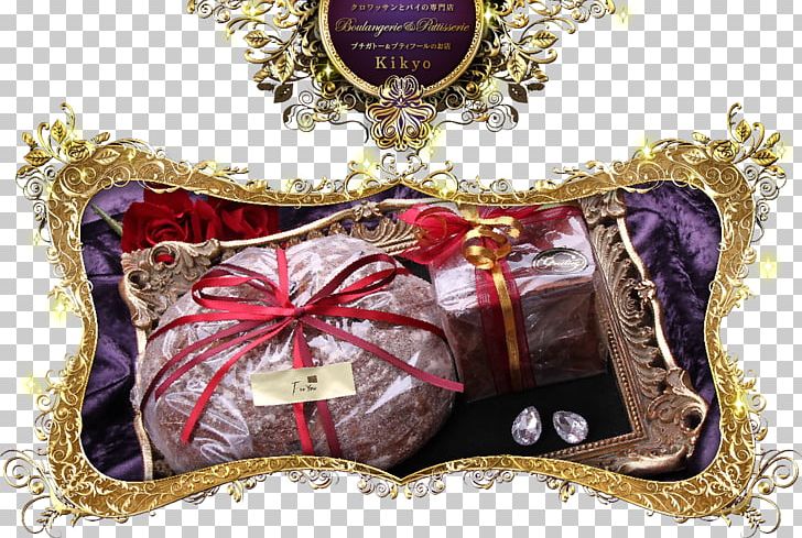 Pâtisserie Bakery Stollen Christmas PNG, Clipart, Baker, Bakery, Boulanger, Christmas, Gift Free PNG Download