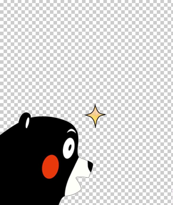 Kumamoto Bear Kumamon Cuteness PNG, Clipart, Animal, Animals, Background Black, Beak, Bear Free PNG Download